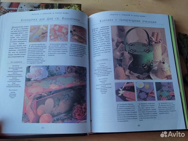 Книги по творчеству