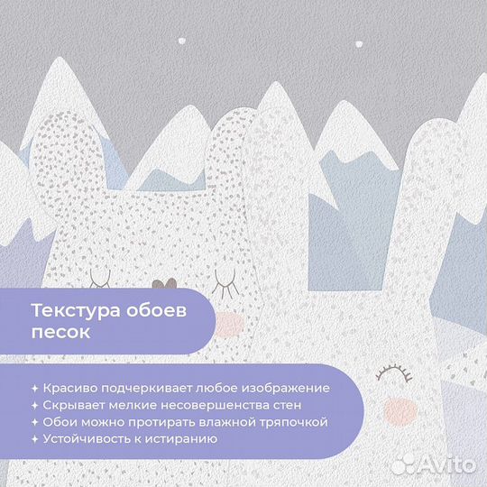 Авторские фотообои 