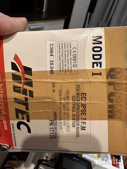 Аппаратура радиоуправления