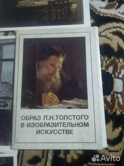 Открытки ссср,Л,Н,Толстого