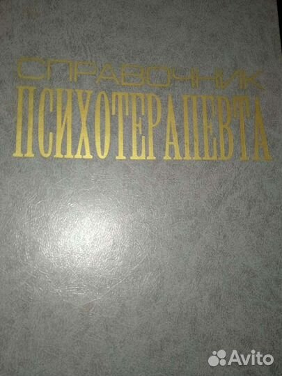 Книги по медицине