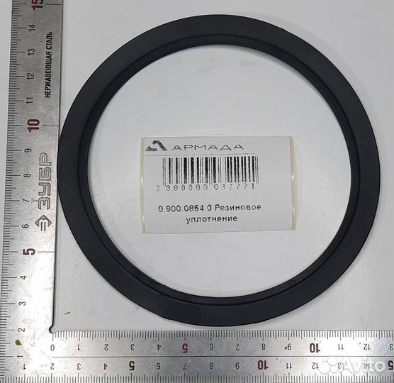 0.900.0864.0 Резиновое уплотнение