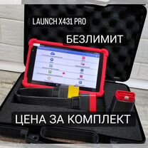 Launch X431 pro pad 7 Комплект Кейс и Планшет