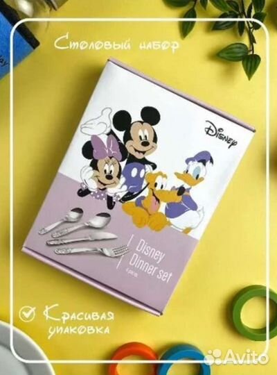 Набор детских столовых предметов Disney