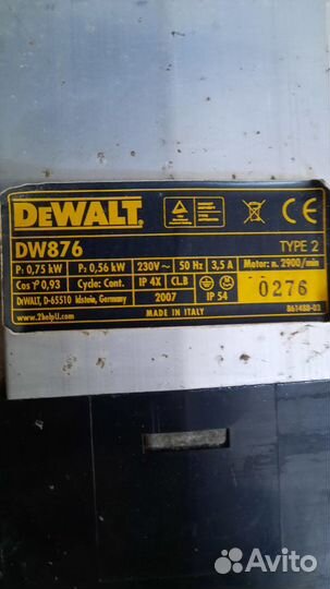 Ленточная пила dewalt DW876