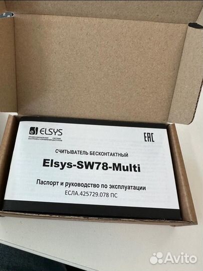 Мультиформатный считыватель Elsys-SW78-Multi