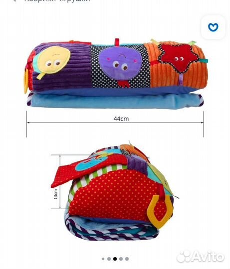 Развивающий коврик подушка