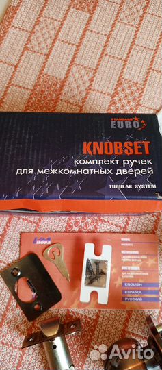 Ручка для межкомнатных дверей