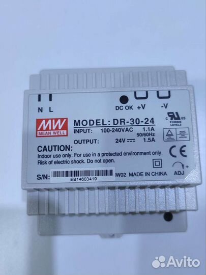 Блок питания бп-24/30