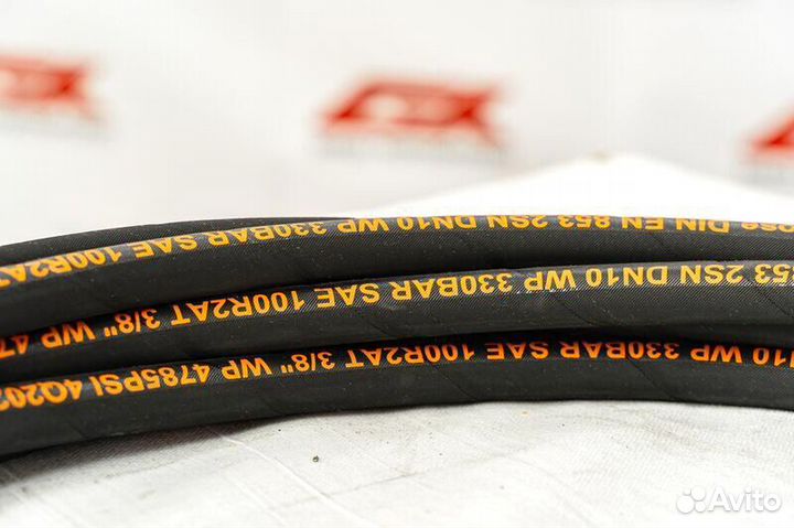 Гидравлические рвд для всех видов техники оптом А