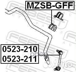 Тяга стабилизатора 0523-210 0523-210 Febest