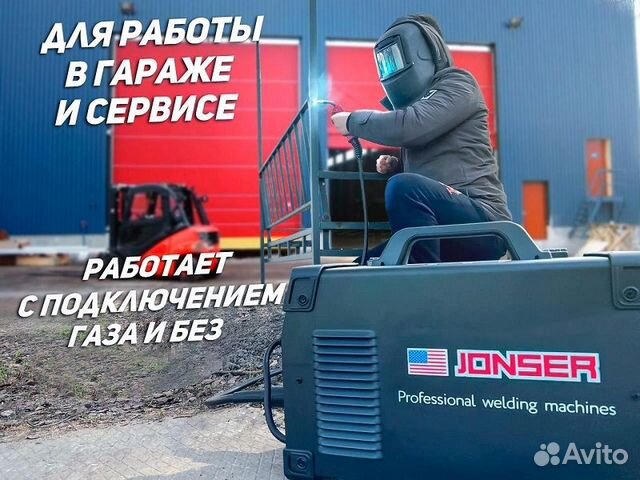 Сварочный ПОЛУАВТОМАТ jonser GT-250 A