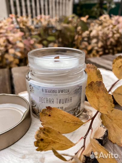 Свечи из натурального соевого воска