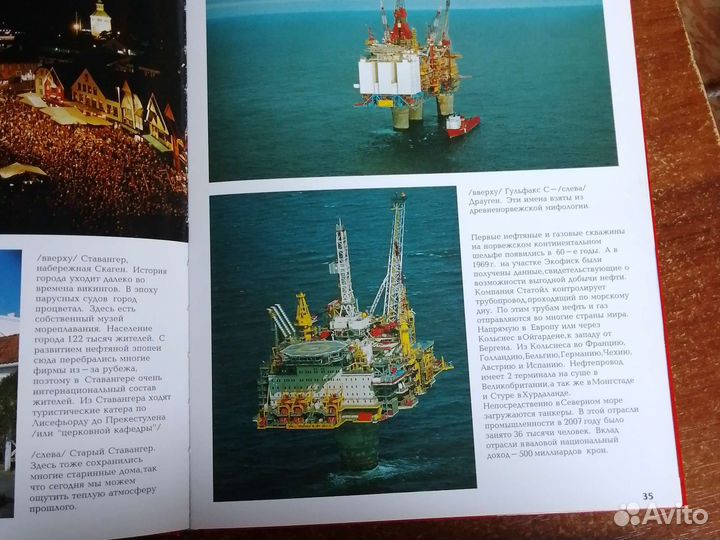 Книга новая