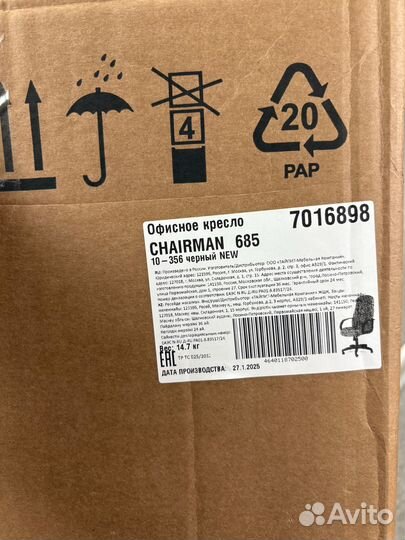 Кресло новое chairman
