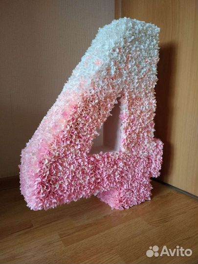 Объемная цифра 4