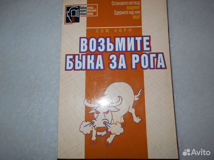 Книги по манипуляциям бестселеры