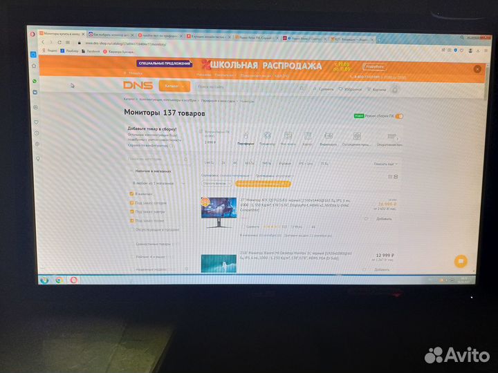 Монитор для компьютера Аsus VX238T