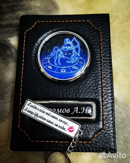 Обложки на автодокументы и брелоки