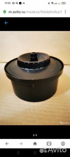 Фотоувеличитель