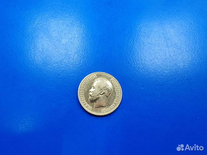 10 рублей 1901 г. Николай 2