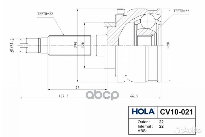 ШРУС наружный CV10021 hola