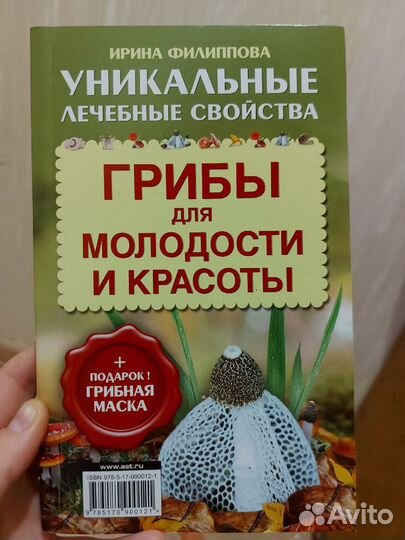 Книги разные новые