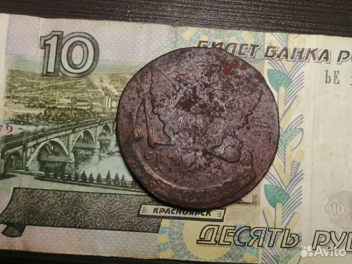 5 копеек 1766г