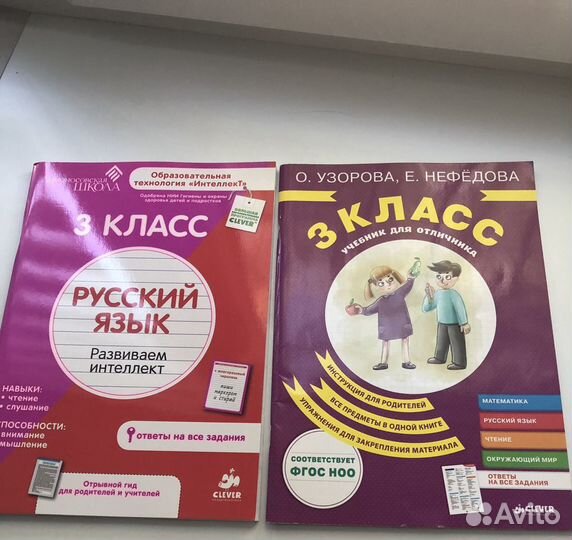 Учебное пособие