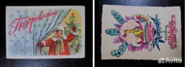 Открытка старинная Рождество нг Октябр антиквариат