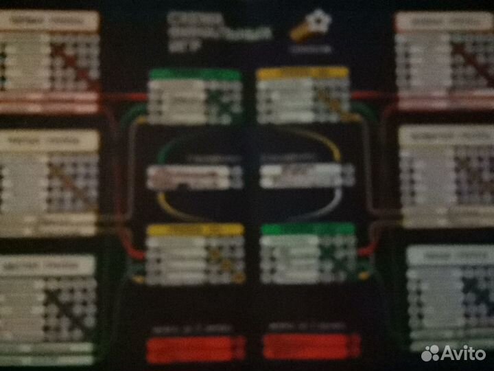 Программка XII чемпионата мира по футболу