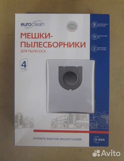 Пылесборники Euro clean E-43/4 шт. ETA cинтетическ