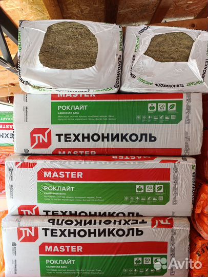 Утеплитель Технониколь 50 мм