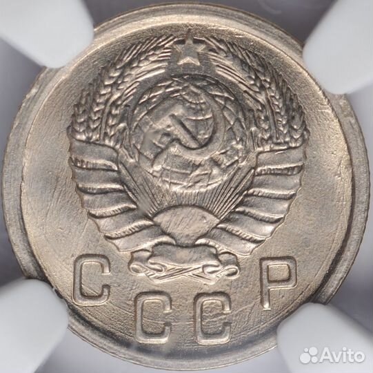 Монета 10 копеек 1942 слаб NGC MS 66