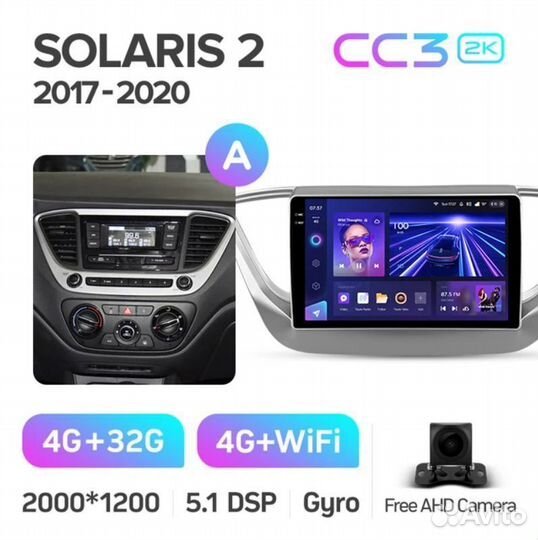 Магнитола Teyes CC3 2k Hyundai Solaris 2 2017-2020