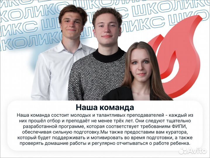 Репетитор по математике, подготовка к егэ