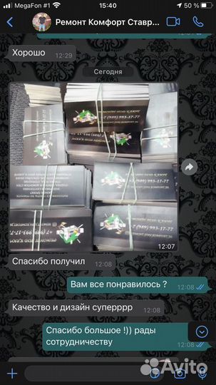 Изготовление Визиток и полиграфии