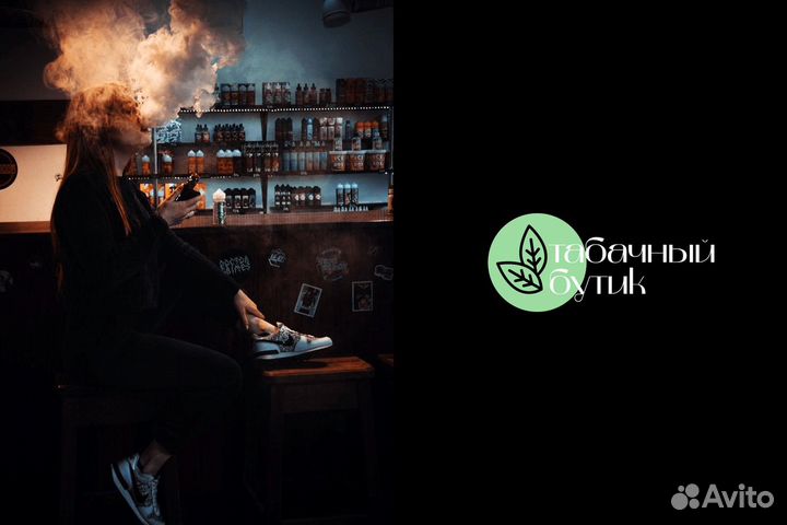 Табачный бутик: ключ к прибыли