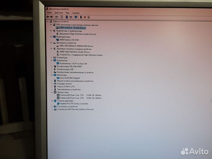 Системный блок Intel Pentium Dual Core E 5300