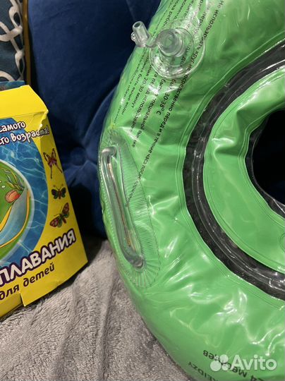 Круг на шею для купания