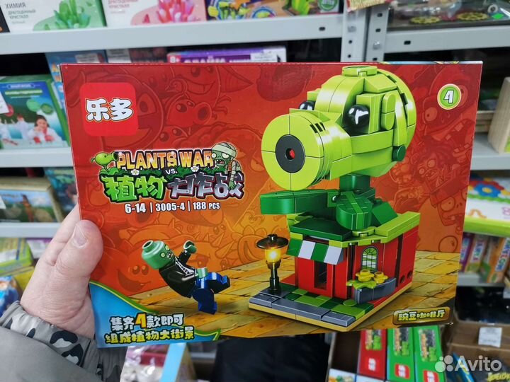 Конструкторы Растения Зомби