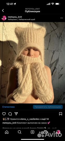 Чепчик Мишка 54 р детский