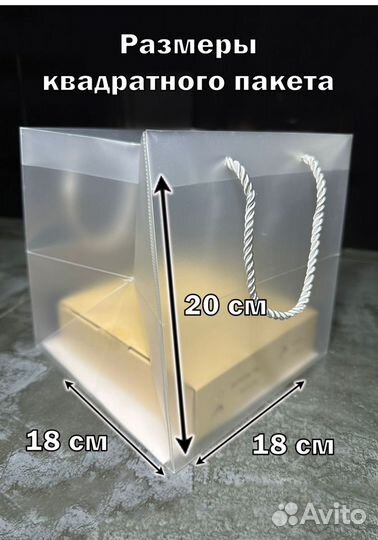 Подарочные пакеты