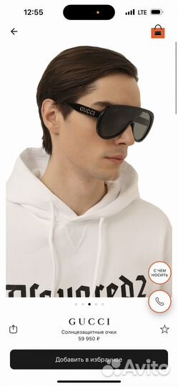 Солнцезащитные очки gucci новые опигинал