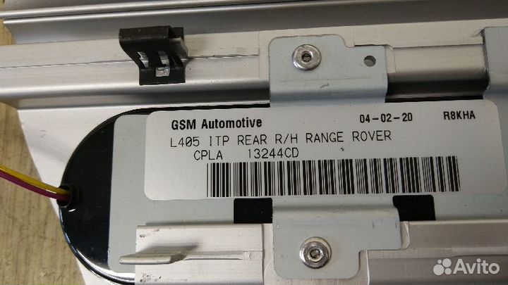 Накладка на порог Land Rover / Range Rover Sport / L494