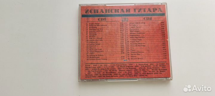 Испанская гитара диск