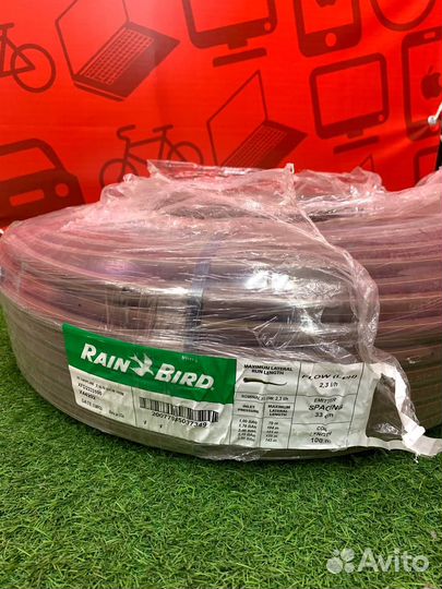 Шланг капельного полива Rain Bird XFD2333100 (ш)