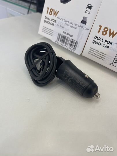 Автомобильная зарядка hoco Z39 Type-C