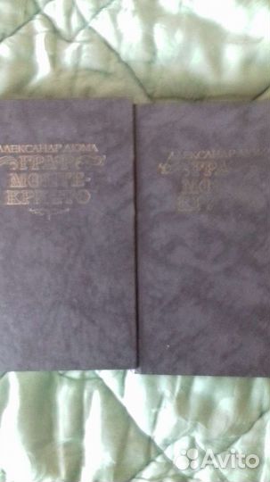 Чехов, Дюма, Достоевский