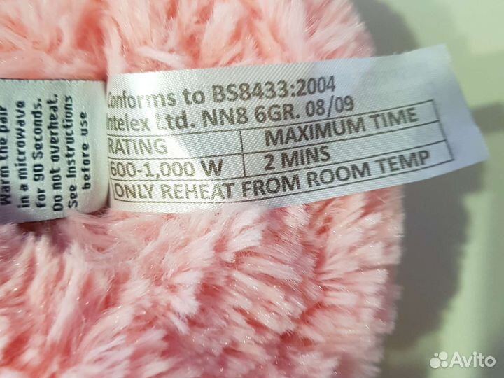 Носки-грелки